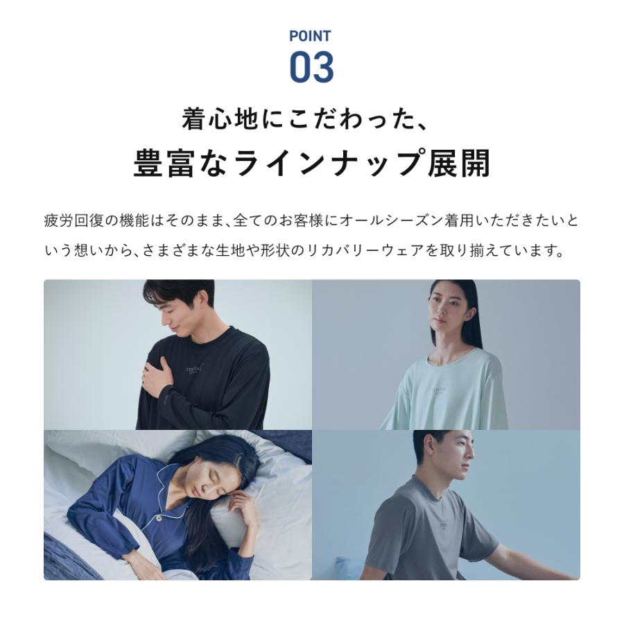 TENTIAL（テンシャル） BAKUNE リカバリーウエア BAKUNE Mesh 上下