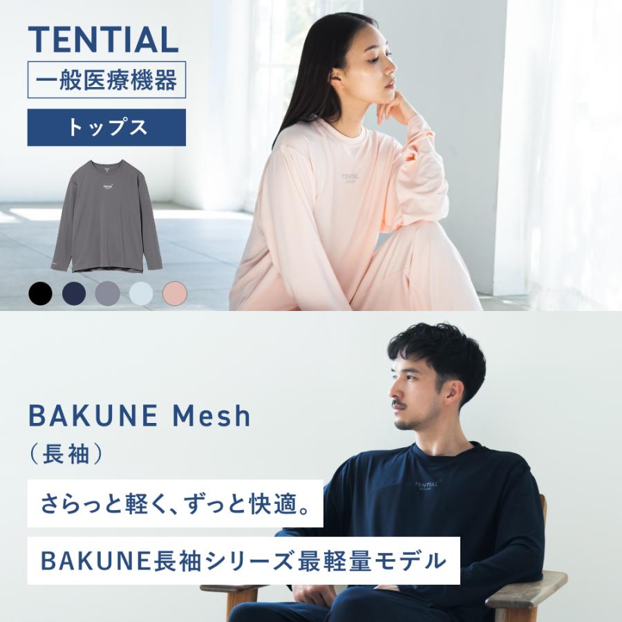 【TENTIAL】 BAKUNE Mesh 長袖Tシャツ BAKUNE Mesh（長袖Tシャツ） | TENTIAL[テンシャル] 公式