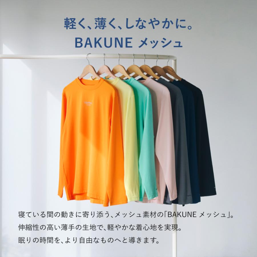 【週末限定値下げ】TENTIAL BAKUNE メッシュ長袖Tシャツ XLサイズ TENTIAL（テンシャル） リカバリーウェア BAKUNE Mesh バクネ メッシュ