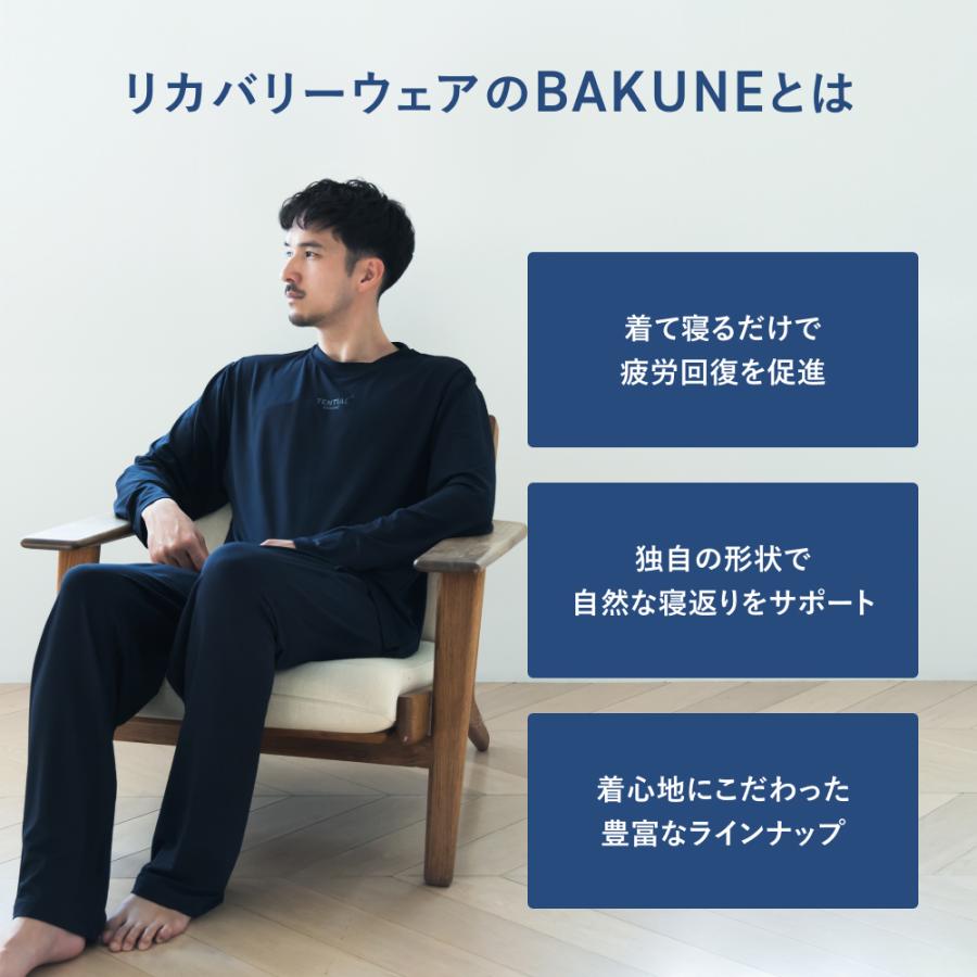極美品 TENTIAL BAKUNE ドライ メッシュ シャツ 長袖 TENTIAL テンシャル リカバリーウェア BAKUNE Mesh バクネ