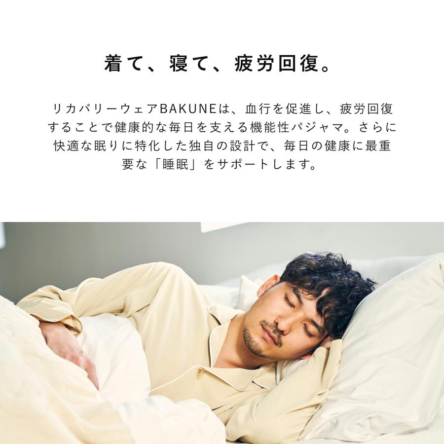 TENTIAL 【公式】(旧モデル) BAKUNE Pajamas [ バクネ パジャマ TENTIAL 【公式】(旧モデル) BAKUNE Pajamas [ バクネ パジャマ