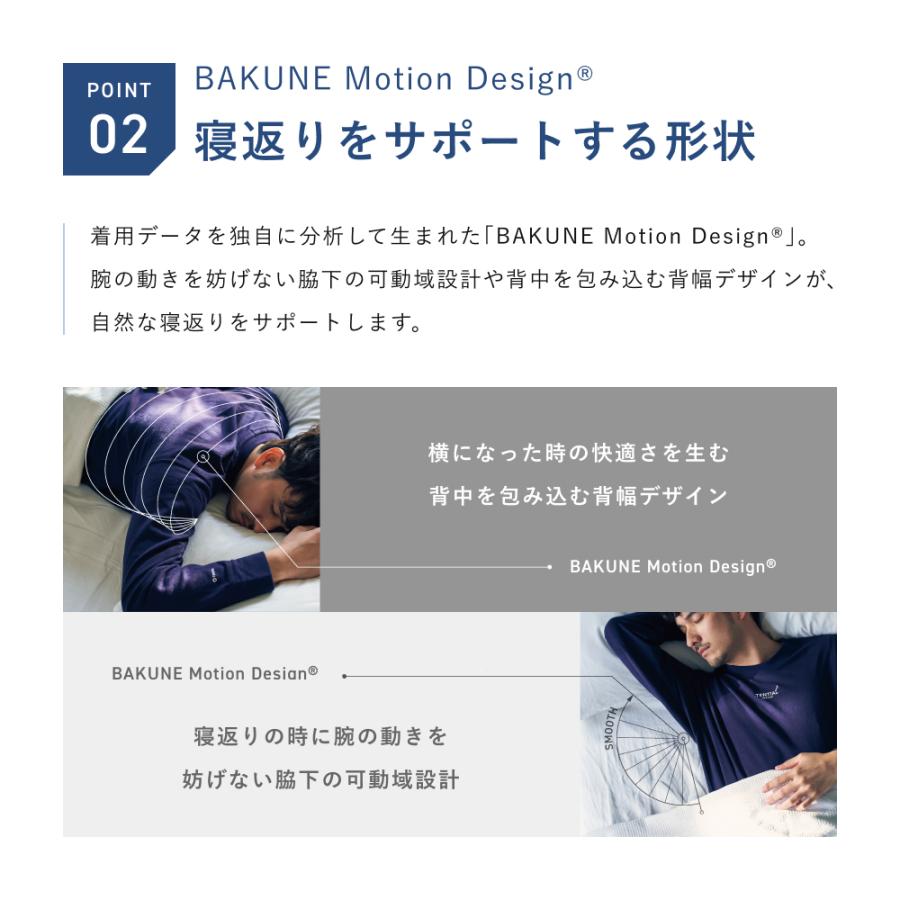 TENTIAL 【公式】BAKUNE パジャマ ガーゼ ボトムス(ロングパンツ