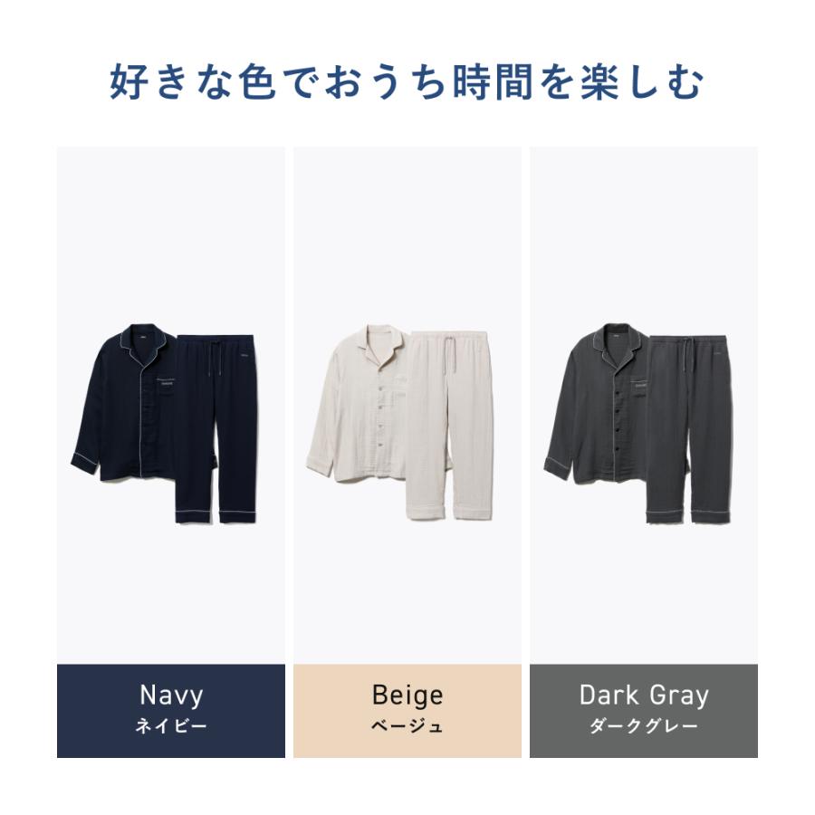 TENTIAL 【公式】BAKUNE パジャマ ガーゼ 上下セット(長袖
