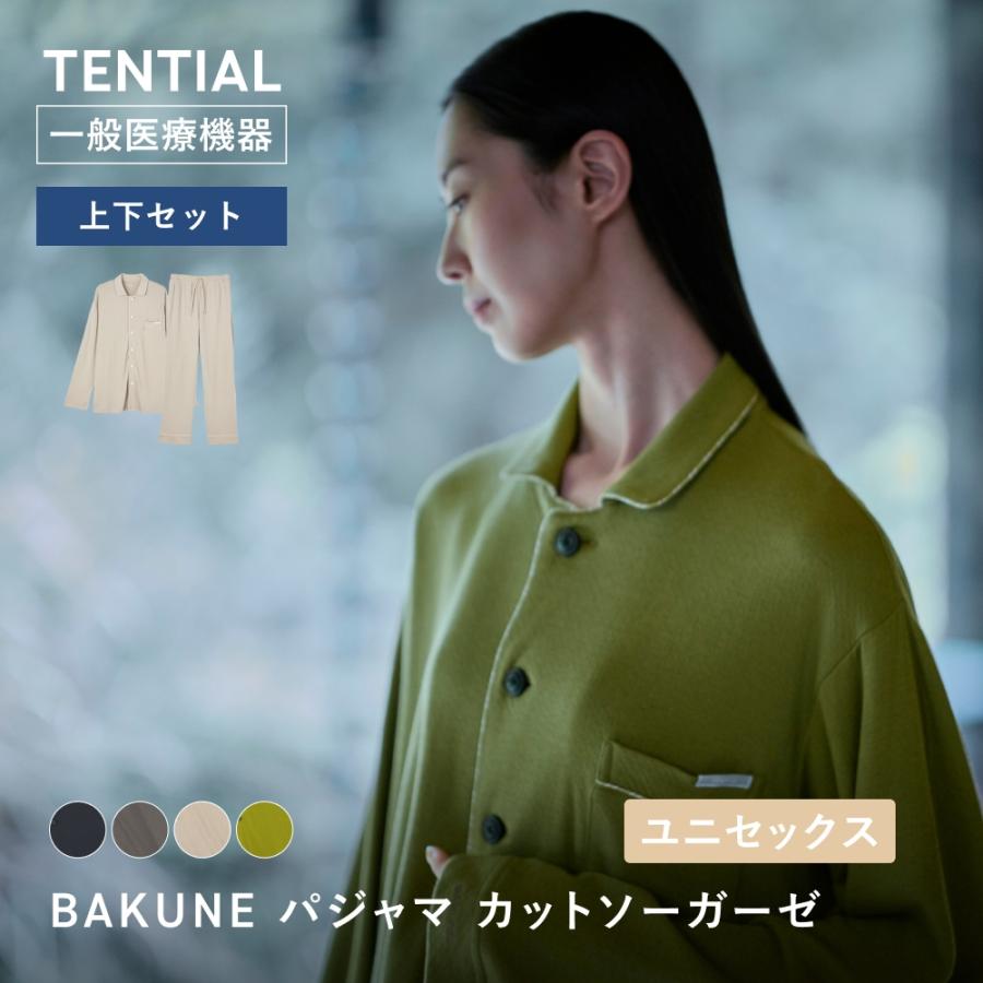 BAKUNE 【新商品】 リカバリーウェア パジャマ カットソーガーゼ 上下