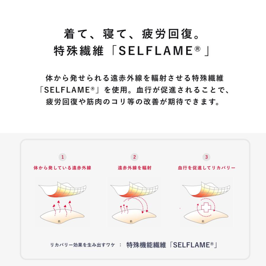 TENTIAL 【公式】BAKUNE Gauze 上下 セット リカバリーウェア TENTIAL 【公式】BAKUNE Gauze 上下 セット リカバリーウェア