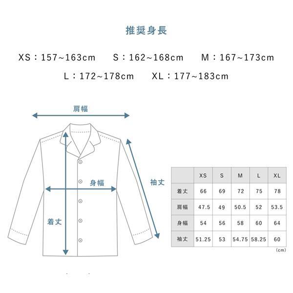 BAKUNE Pajamas Gauze 新品未使用S BAKUNE Pajamas Gauze 前開き長袖シャツ | TENTIAL[テンシャル