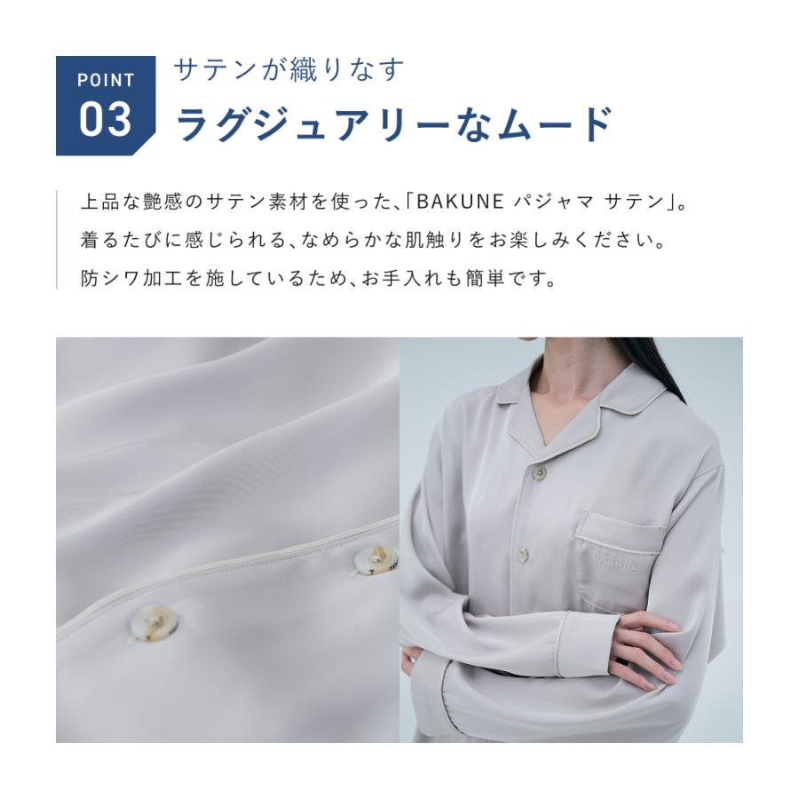 新品　TENTIALテンシャル　BAKUNE Ladies リカバリーパジャマS imgrc0115908869.jpg?fitin=272:272