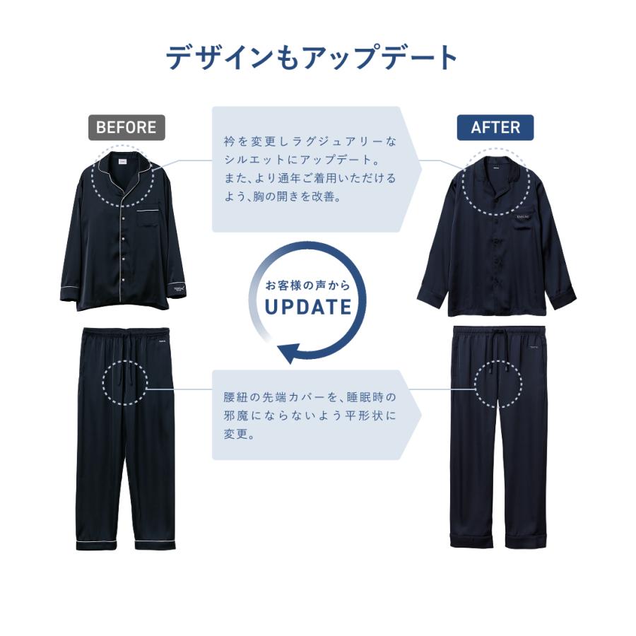 TENTIAL 【公式】BAKUNE パジャマ サテン 上下セット(長袖