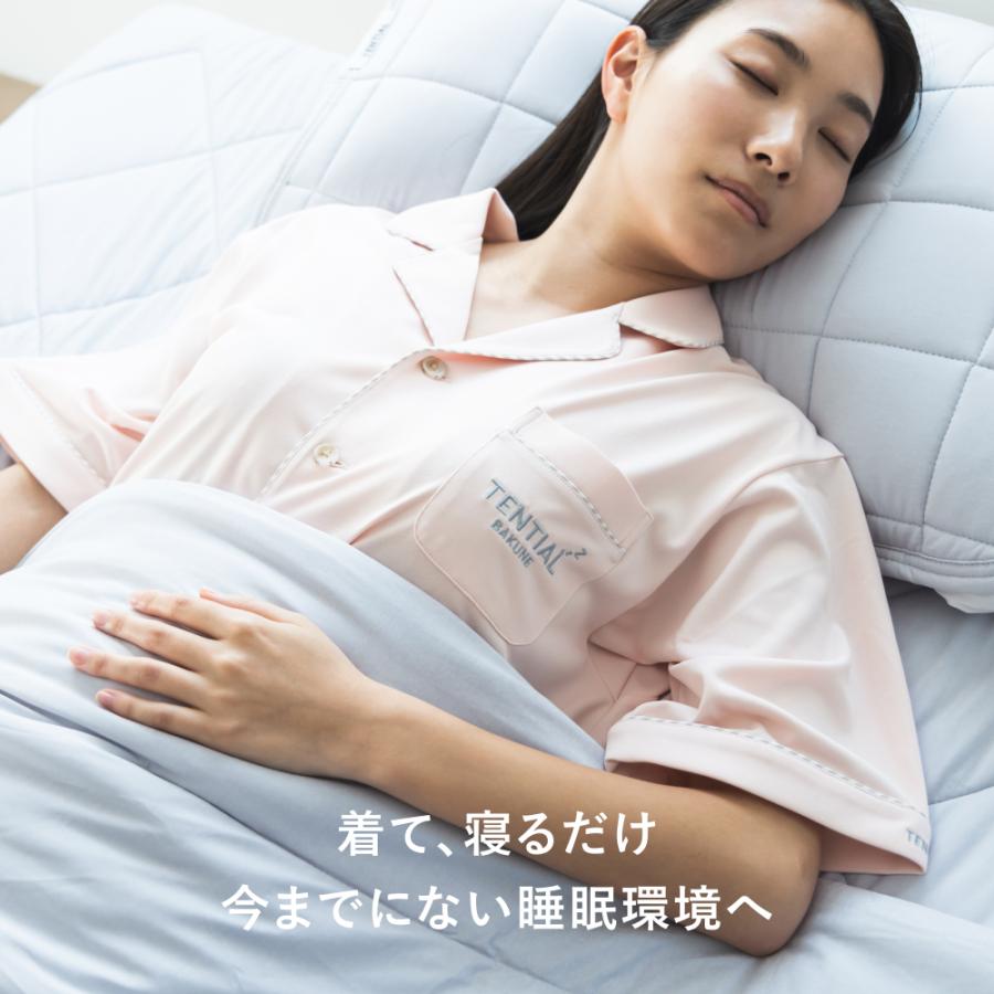 バクネパジャマテンシャルパンツ 楽天市場】リカバリーウェア BAKUNE DRY【☆レビューで特典