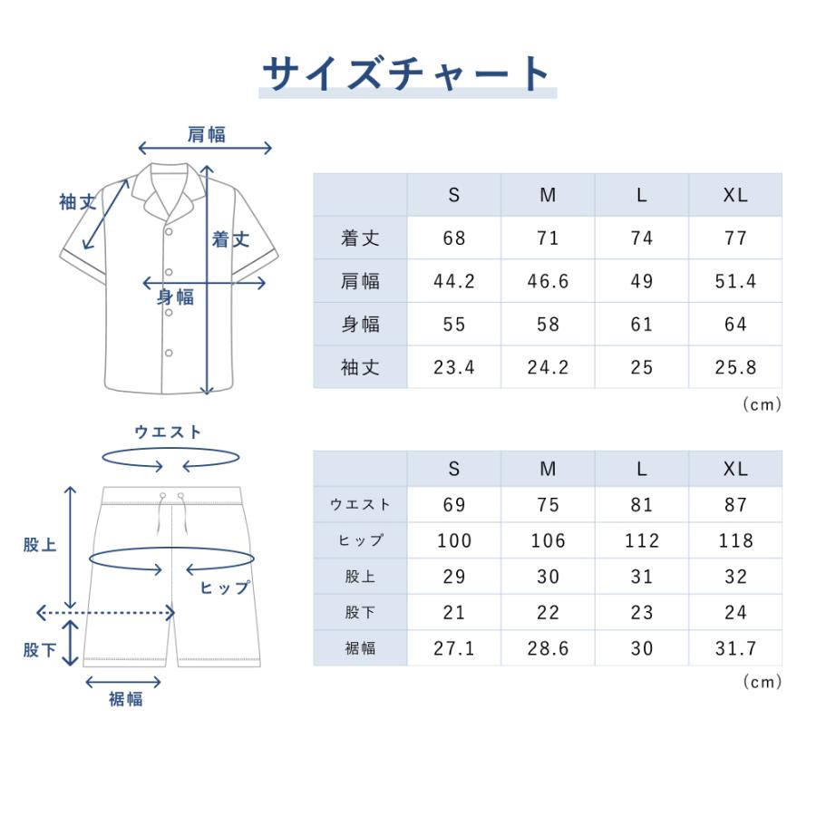 本日まで！パーリー上下セットサイズ0 フリースパジャマ 上下セット レディース[品番：II000004748