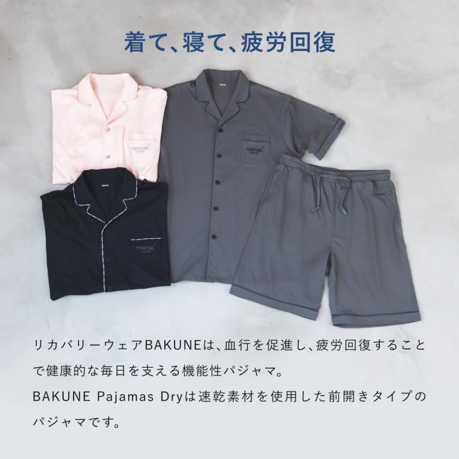 TENTIAL 【公式】 BAKUNE Pajamas Dry [ バクネ パジャマ ドライ