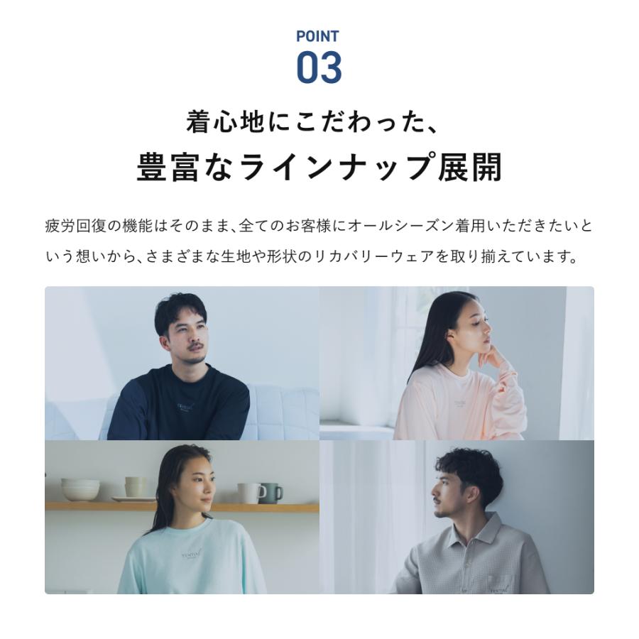 TENTIAL バクネ ドライ 上下　クリーム色 長袖　パジャマ 　パンツ　M TENTIAL バクネ ドライ 上下 クリーム色 長袖 パジャマ パンツ M