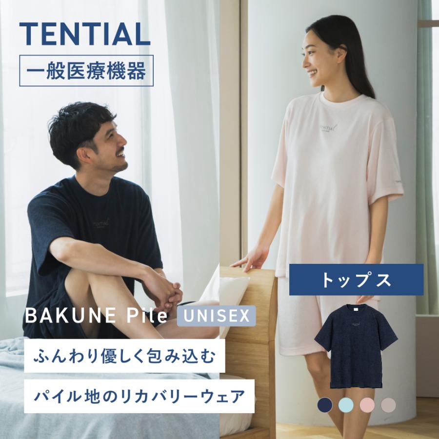 TENTIAL 【公式】 BAKUNE Pile [ バクネ パイル ] トップス(半袖