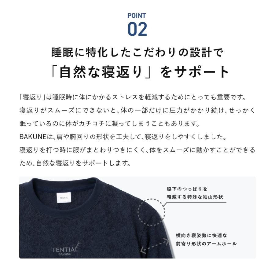 【新品未開封】XS BAKUNE Dry 長袖トップス ブラックTENTIAL Amazon | [TENTIAL] 旧モデル BAKUNE Dry Ladies [ バクネ