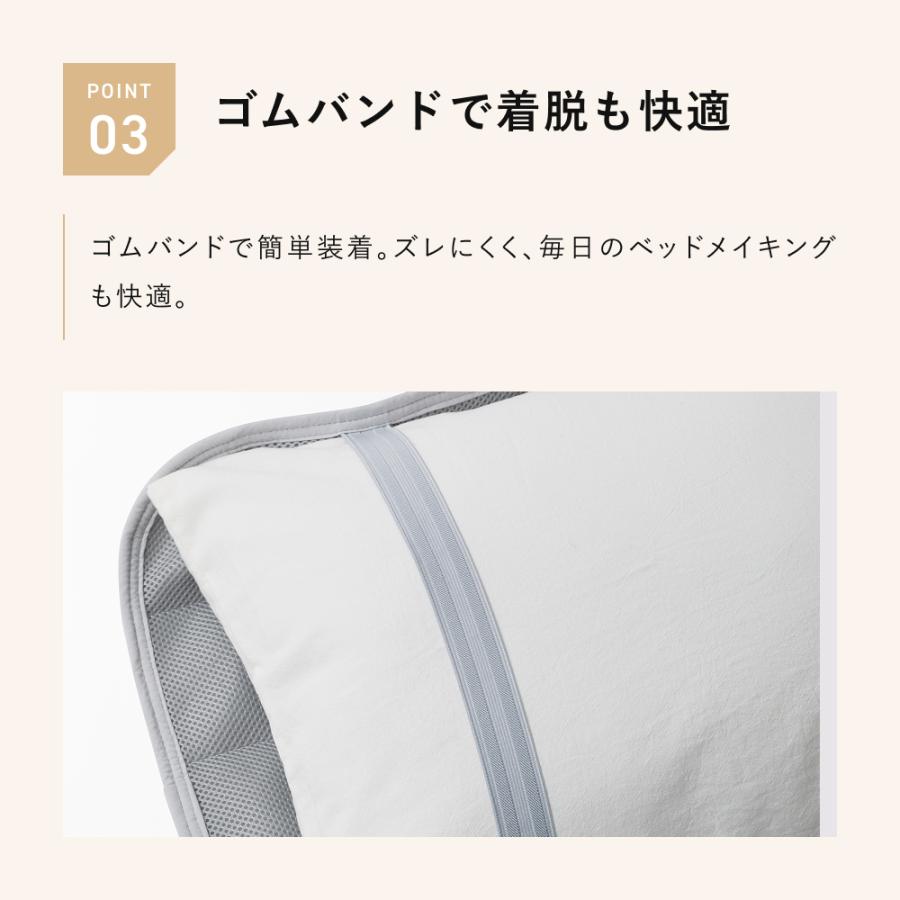 TENTIAL（テンシャル） BAKUNE 枕パッド クール 2枚セット 夏用枕
