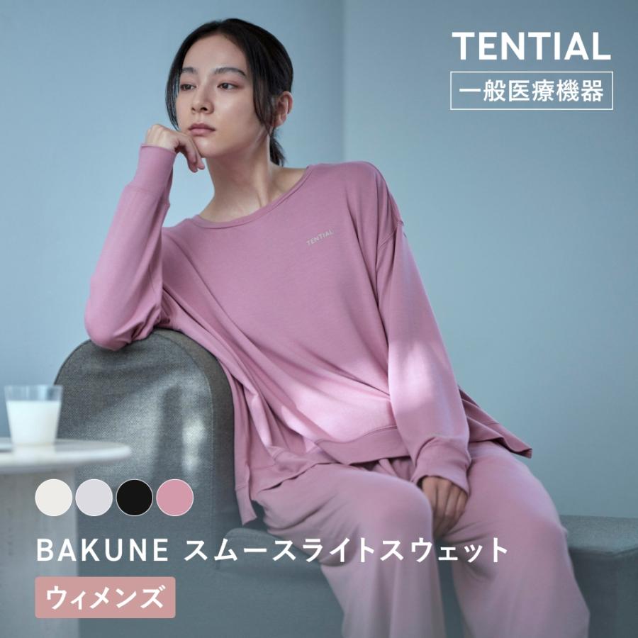 BAKUNE 【新商品】 リカバリーウェア スムースライトスウェット