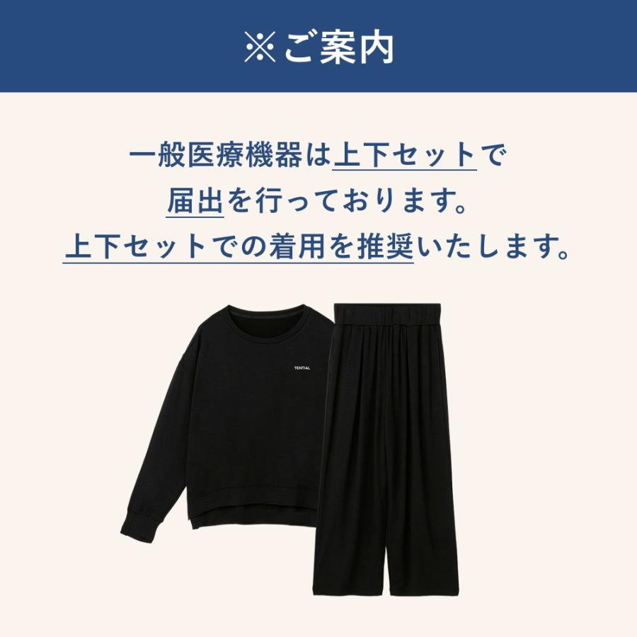 BAKUNE 【新商品】 リカバリーウェア スムースライトスウェット
