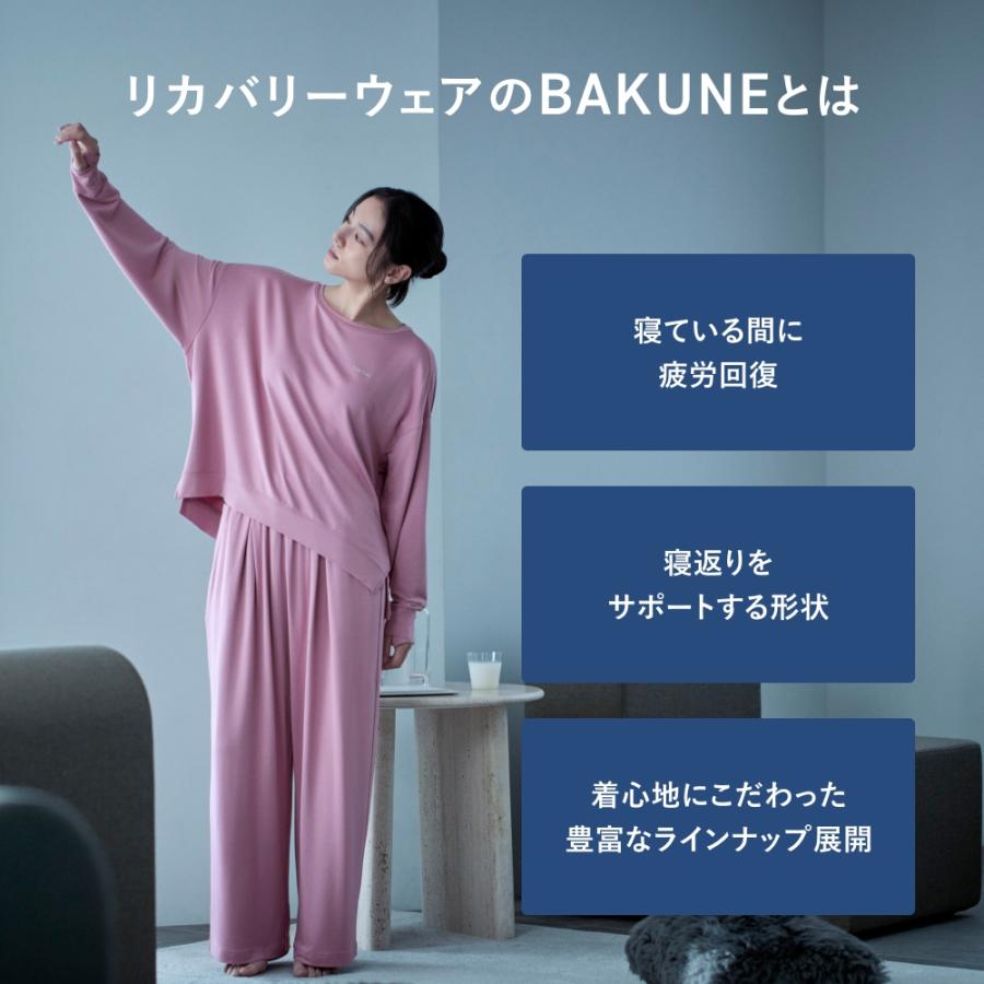 BAKUNE 【新商品】 リカバリーウェア スムースライトスウェット