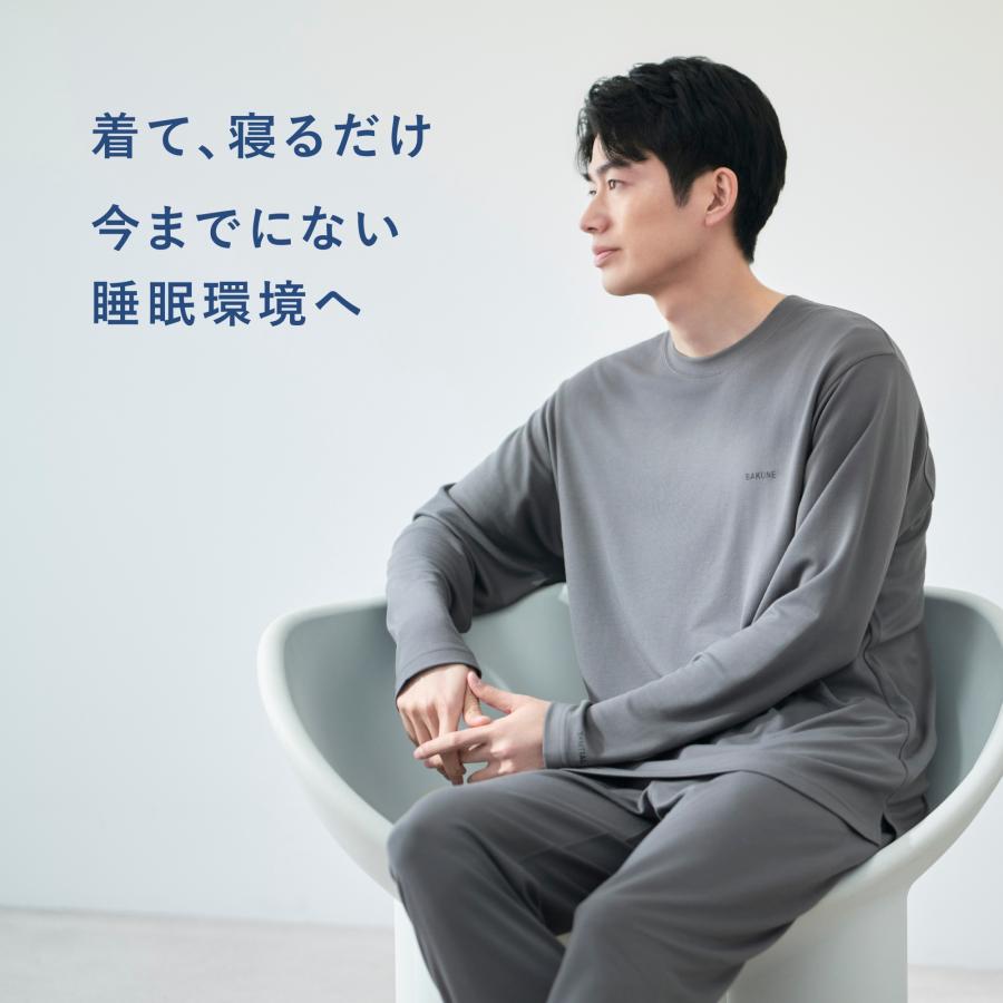 TENTIAL（テンシャル） 【新商品】 リカバリーウエア BAKUNE スムース