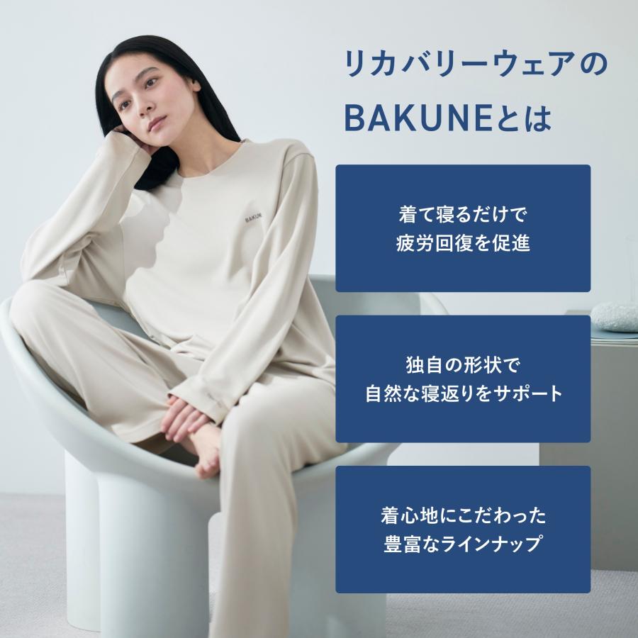 TENTIAL（テンシャル） 【新商品】 リカバリーウエア BAKUNE スムース