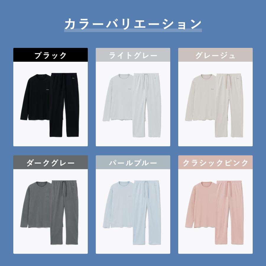 BAKUNE 【新商品】 リカバリーウエア スムース 上下セット(長袖