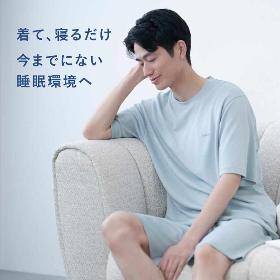 リカバリーウエア BAKUNE スムース 上下セット(半袖・ショートパンツ) 疲労回復 パジャマ 一般医療機器 バクネ TENTIAL テンシャルの画像