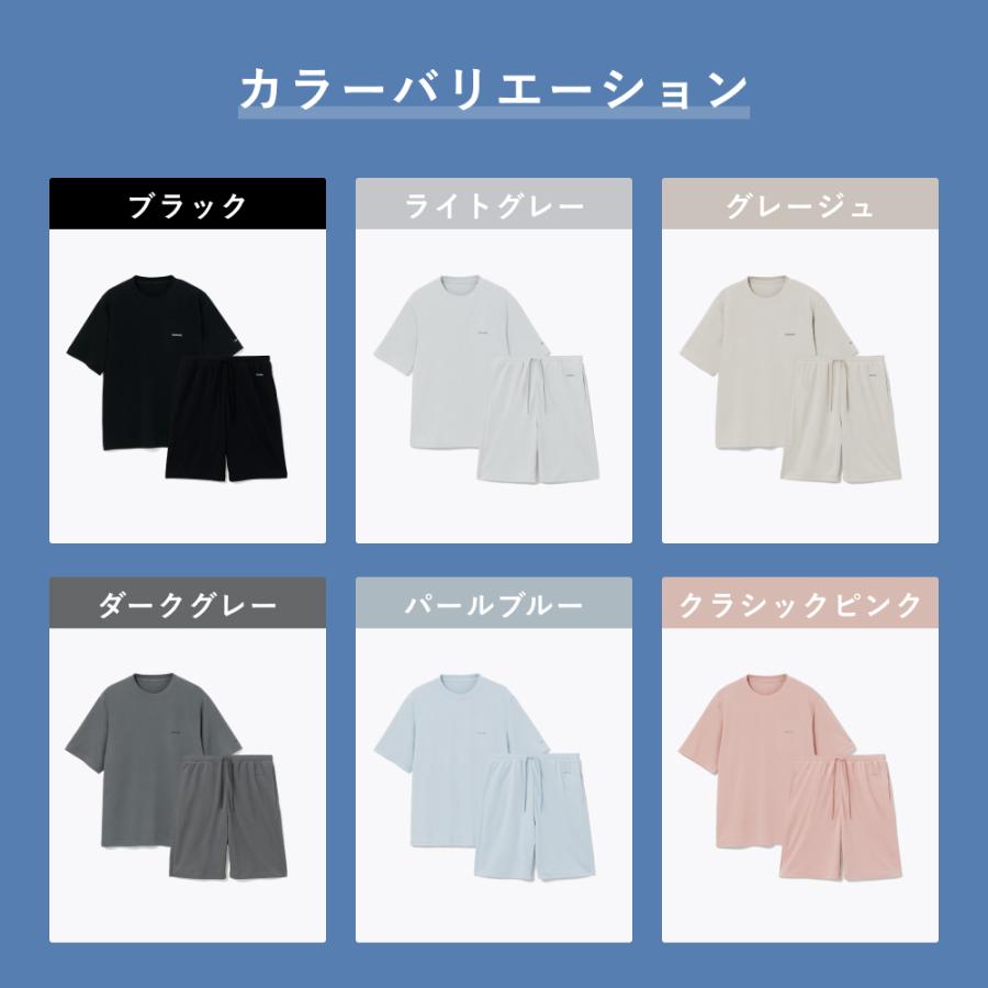 BAKUNE 【新商品】 リカバリーウエア スムース 上下セット(半袖