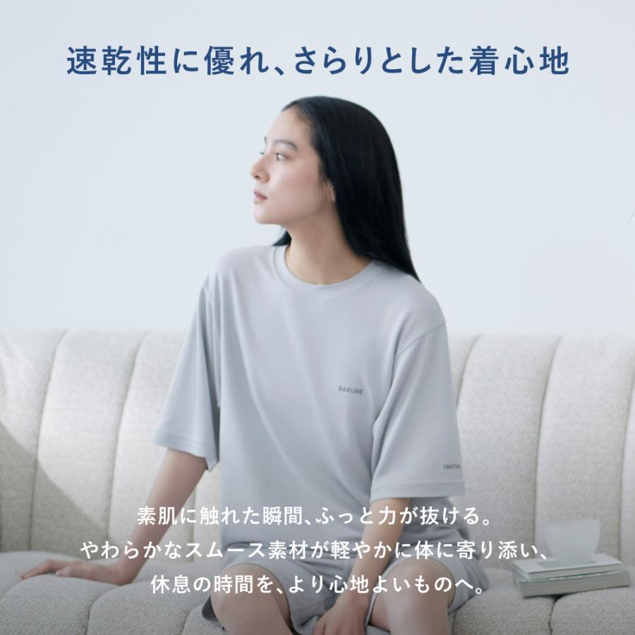リカバリーウエア BAKUNE スムース 上下セット(半袖・ショートパンツ) 疲労回復 パジャマ 一般医療機器 バクネ TENTIAL テンシャルの画像