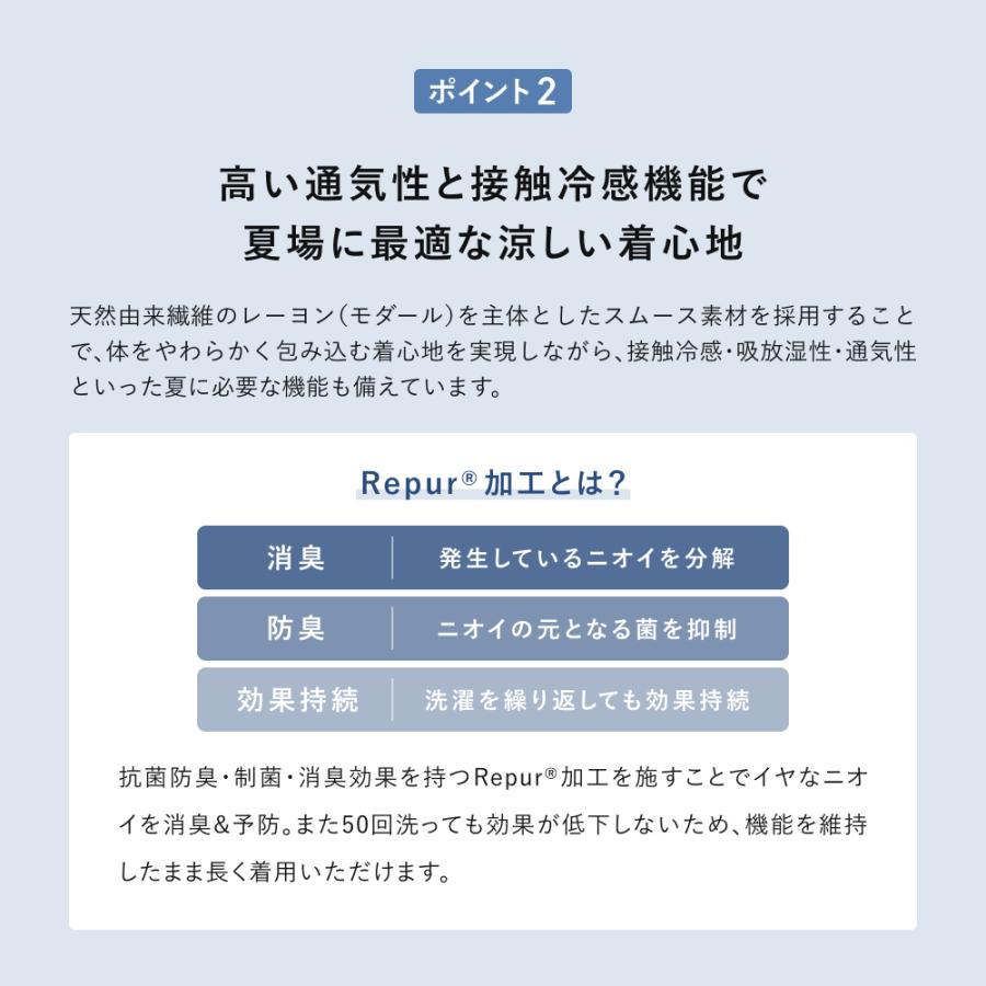 リカバリーウエア BAKUNE スムース 上下セット(半袖・ショートパンツ) 疲労回復 パジャマ 一般医療機器 バクネ TENTIAL テンシャルの画像