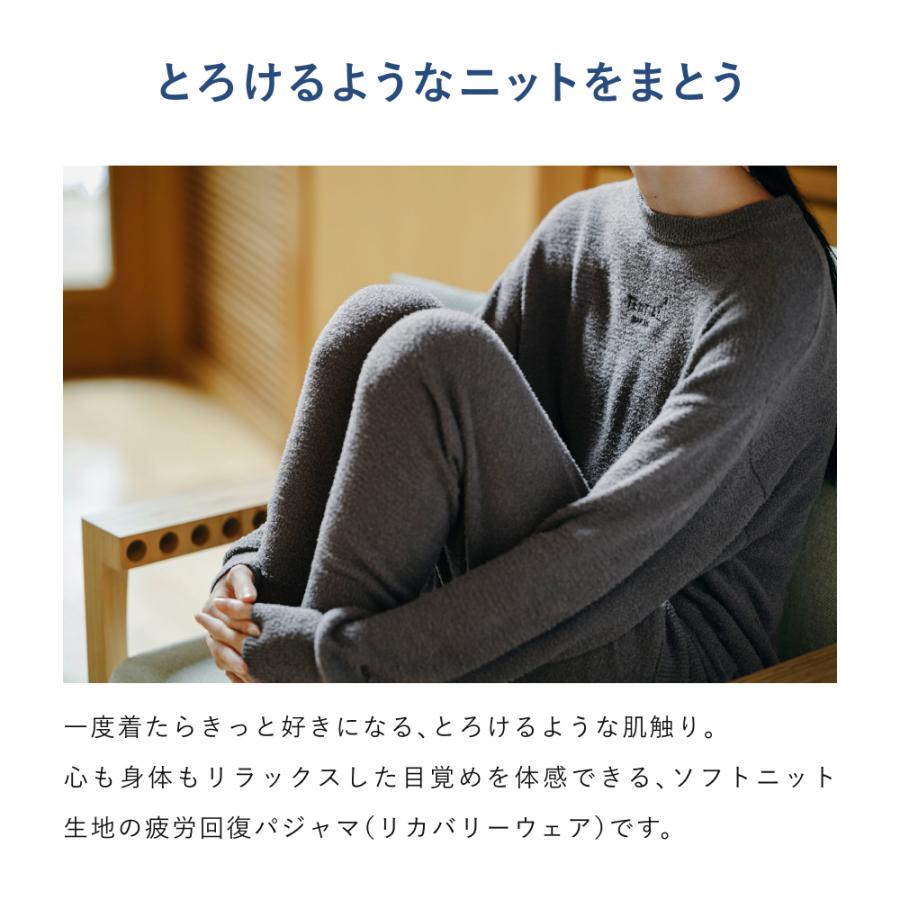 TENTIAL 【公式】BAKUNE ソフトニット ボトムス(ロングパンツ