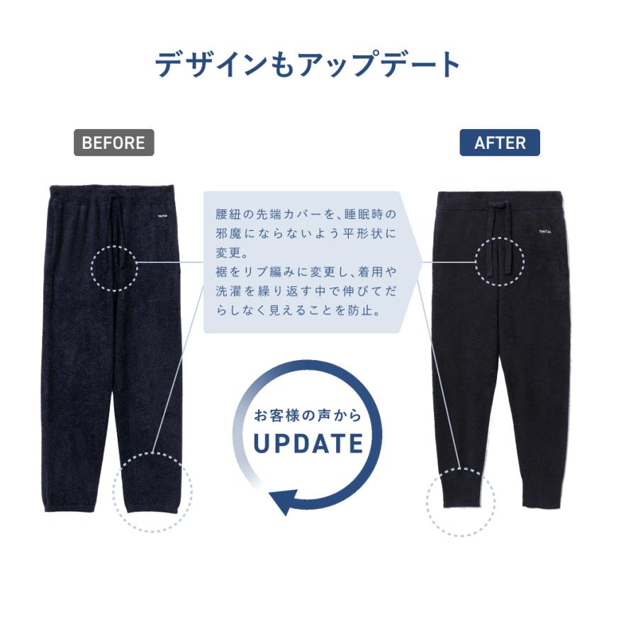【TENTIAL】BAKUNE Soft Knit ロングパンツ TENTIAL 【公式】BAKUNE ソフトニット ボトムス(ロングパンツ