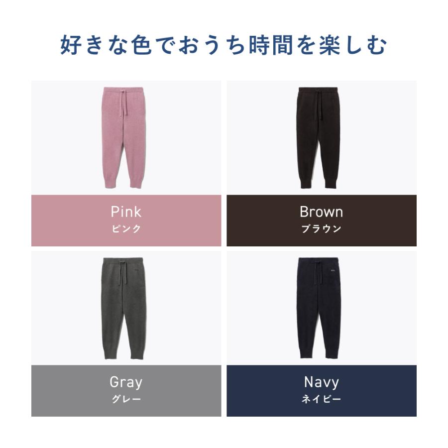 TENTIAL 【公式】BAKUNE ソフトニット ボトムス(ロングパンツ