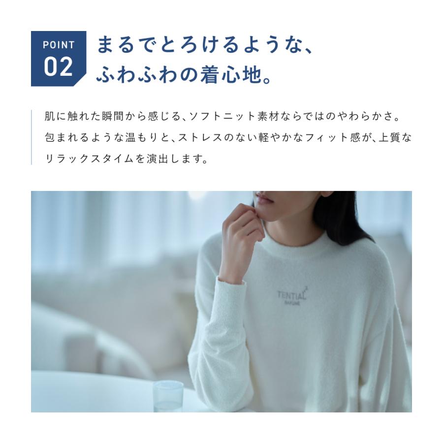 BAKUNE リカバリーウエア ソフトニット 疲労回復 リカバリーパジャマ