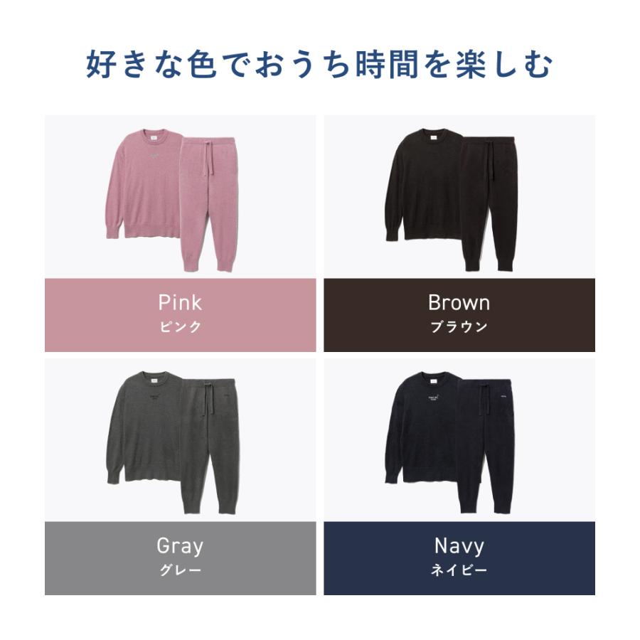 TENTIAL 【公式】BAKUNE ソフトニット 上下セット(長袖・ロング