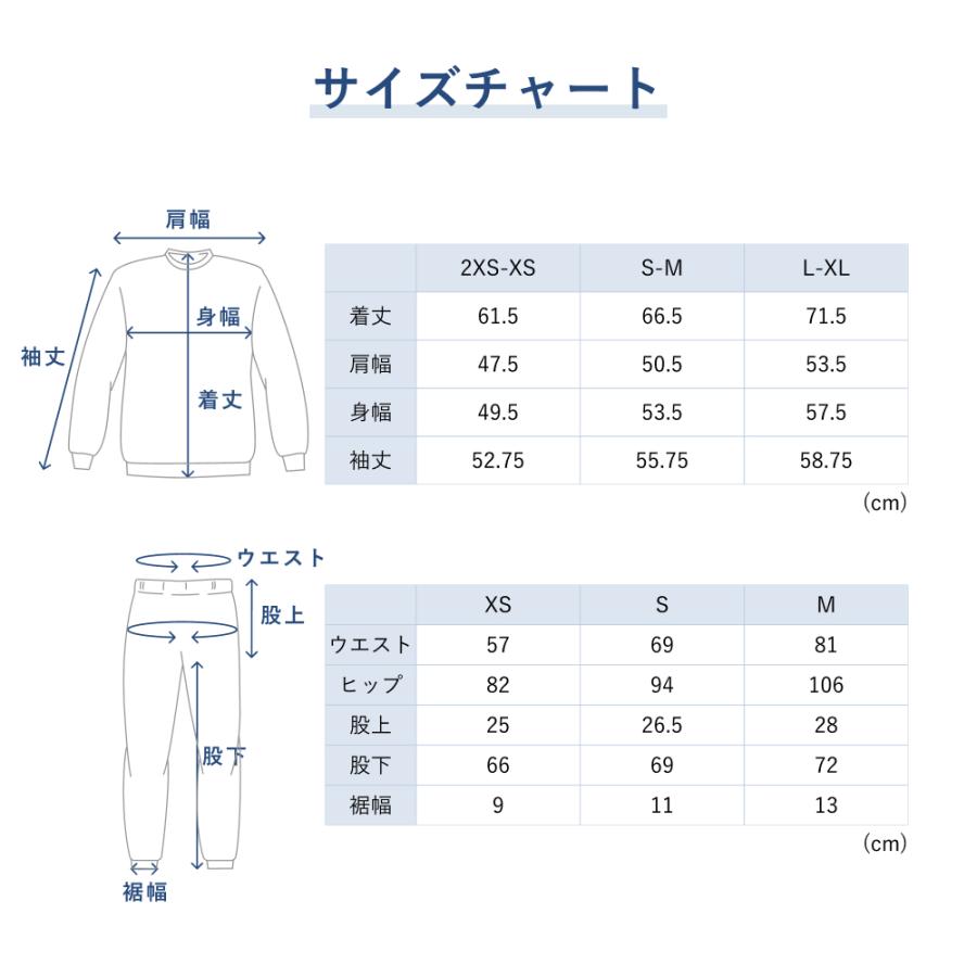 テンシャル　上下セット品　新品未使用 TENTIAL リカバリーウェア 公式 BAKUNE ソフトニット 上下セット