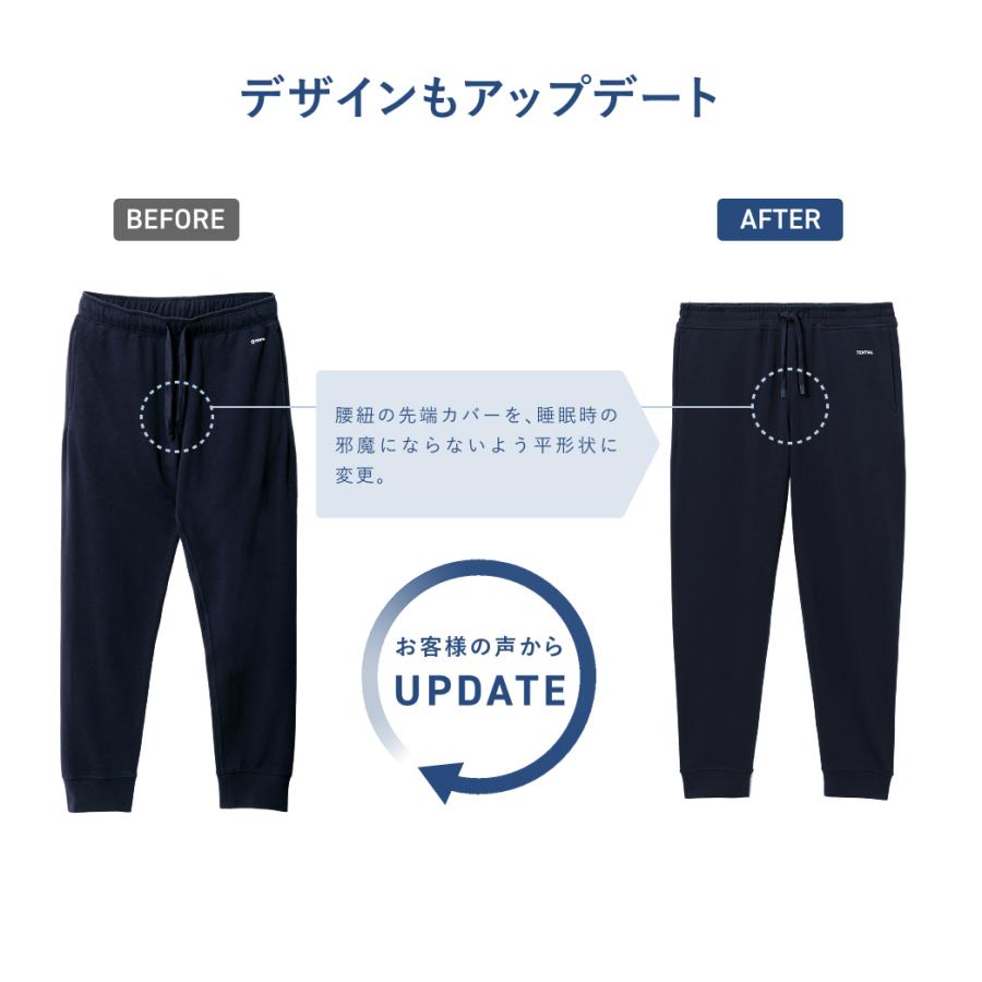 TENTIAL BAKUNE スウェットパンツ 新品　リカバリーウェア RENEWAL】BAKUNE スウェットパンツ | TENTIAL[テンシャル] 公式