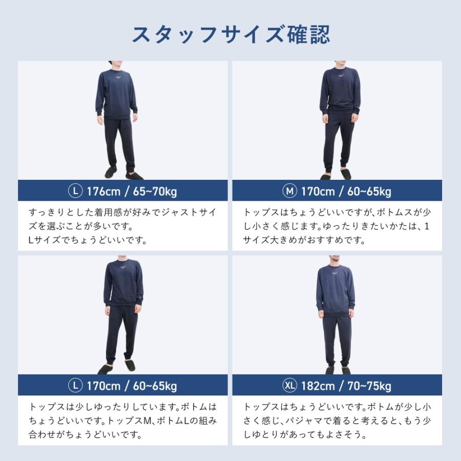 BAKUNE リカバリーウェア スウェット メンズ リカバリーパジャマ