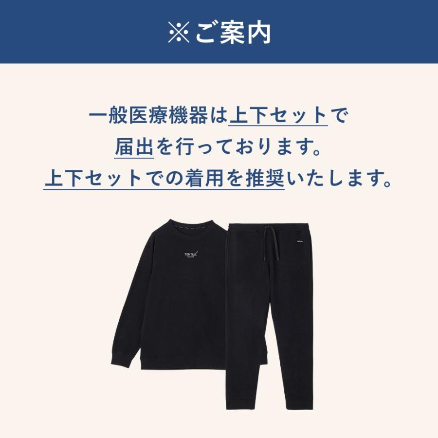 BAKUNE リカバリーウェア スウェット メンズ ウィメンズ レディース