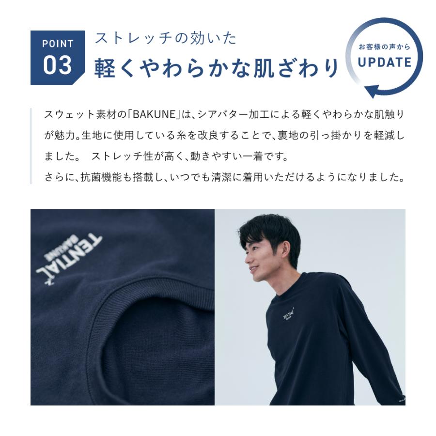 TENTIAL 【公式】BAKUNE スウェット メンズ トップス(長袖