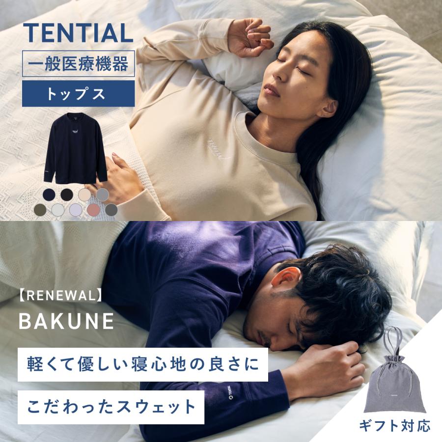 TENTIAL 【RENEWAL】BAKUNE トップス リカバリーウェア 疲労回復 TENTIAL 【RENEWAL】BAKUNE トップス リカバリーウェア 疲労回復