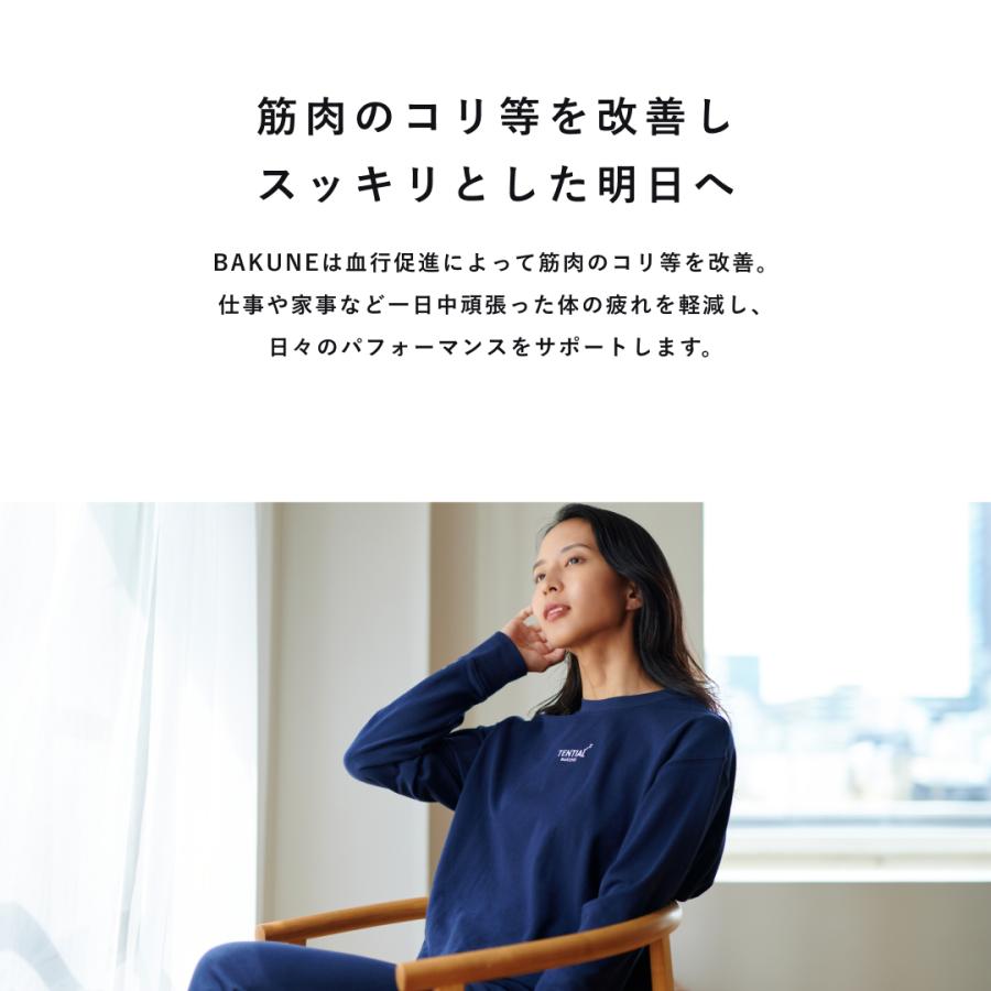 TENTIAL 【RENEWAL】BAKUNE トップス リカバリーウェア 疲労回復 TENTIAL 【RENEWAL】BAKUNE トップス リカバリーウェア 疲労回復