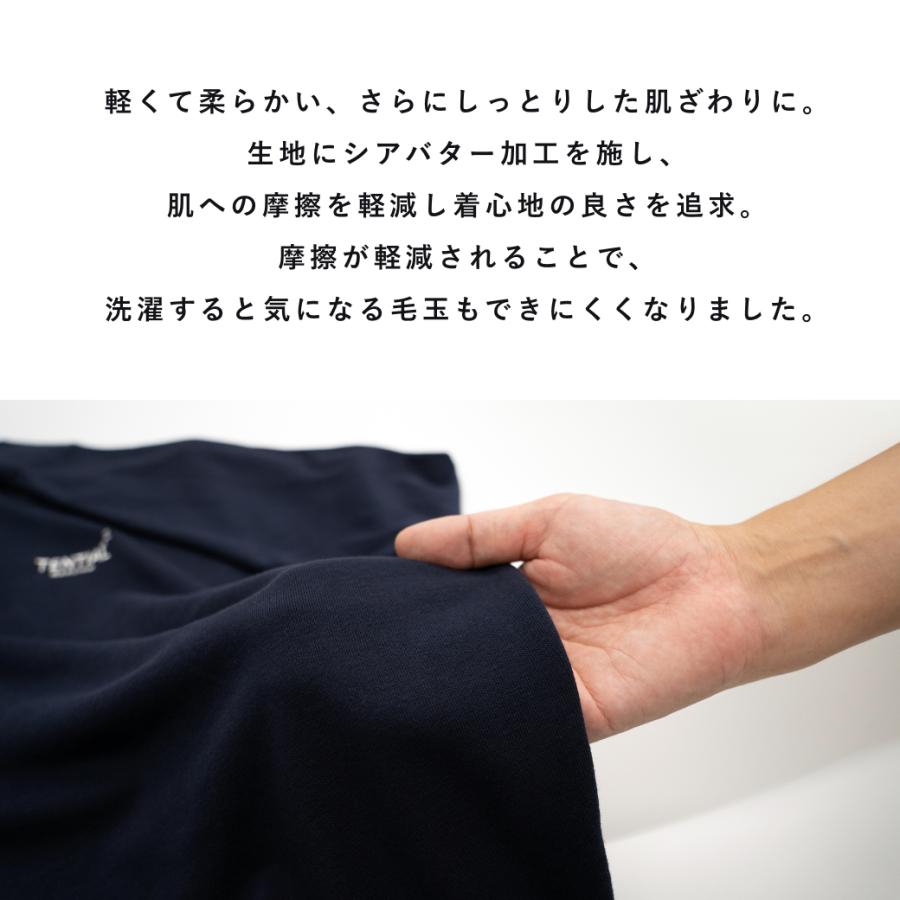 TENTIAL 【RENEWAL】BAKUNE トップス リカバリーウェア 疲労回復 TENTIAL 【RENEWAL】BAKUNE トップス リカバリーウェア 疲労回復