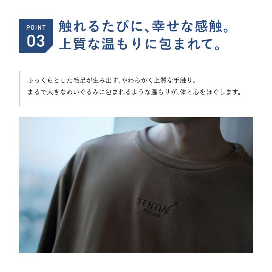 BAKUNE 【公式】リカバリーウエア ベロア パジャマ 上下セット(長袖