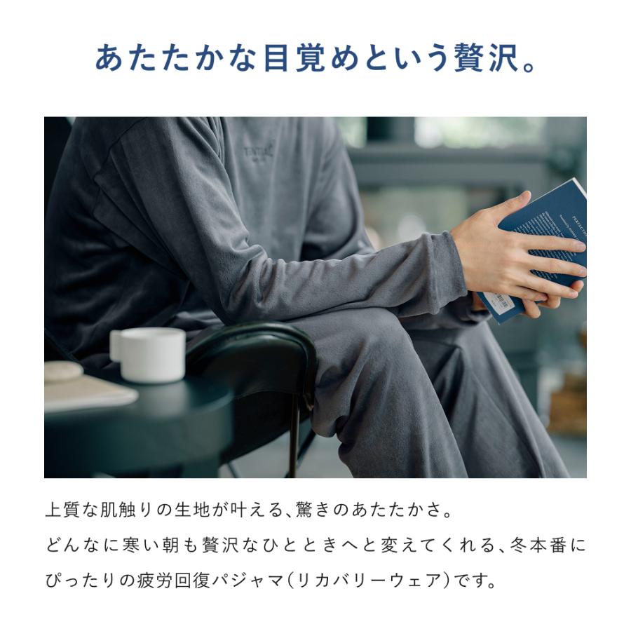 TENTIAL 【公式】BAKUNE ベロア 上下セット(長袖・ロングパンツ