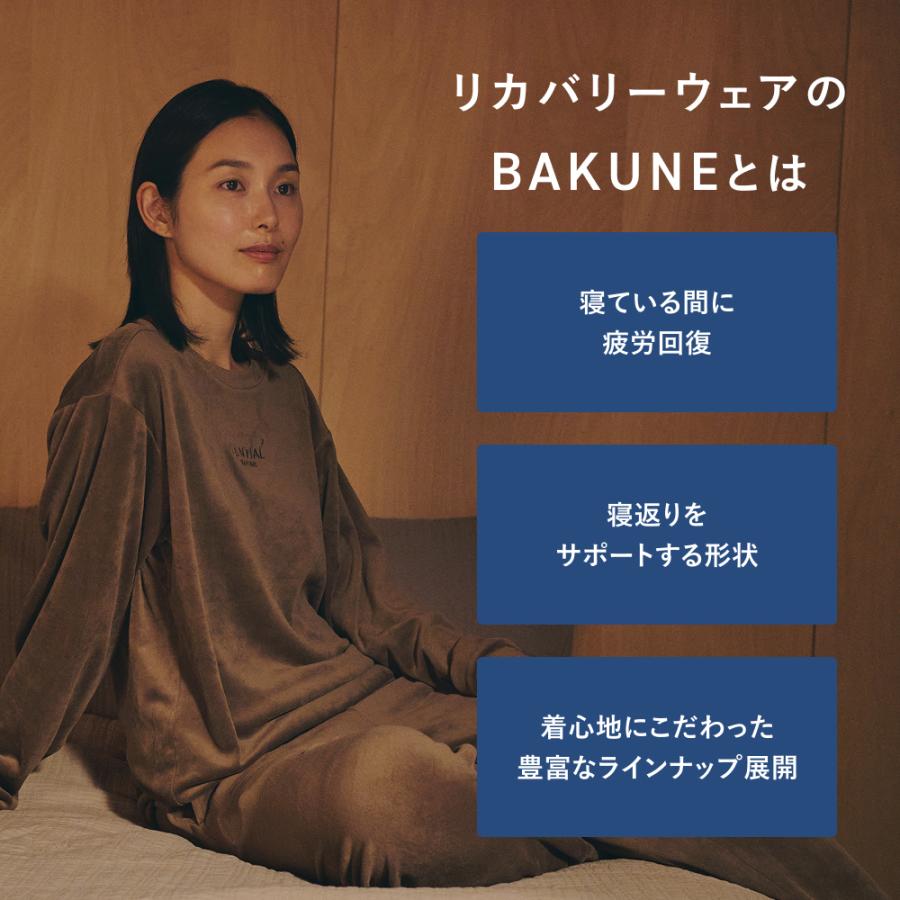 BAKUNE 【公式】リカバリーウエア ベロア パジャマ 上下セット(長袖