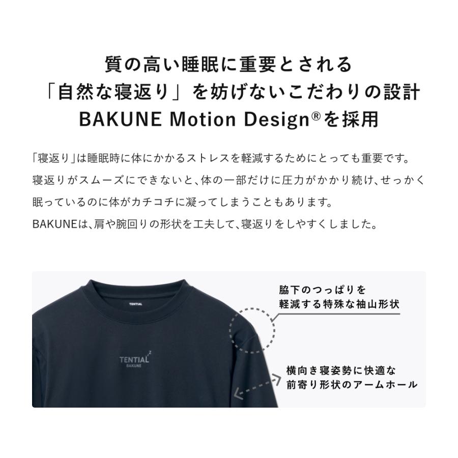BAKUNE リカバリーウェア ベロア 疲労回復 リカバリーパジャマ