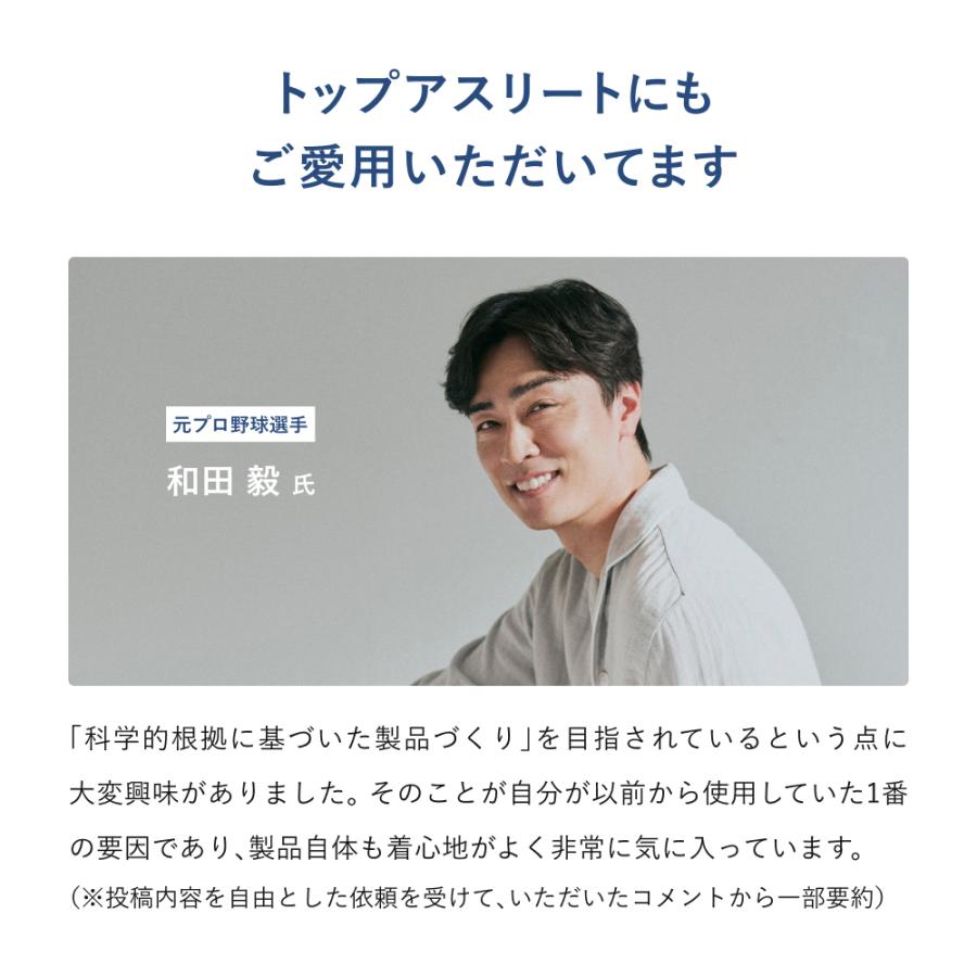 リカバリーウエア BAKUNE Waffle Men's 上下セット(半袖・ショートパンツ) 疲労回復 パジャマ メンズ ワッフル バクネ TENTIAL テンシャル 父の日の画像