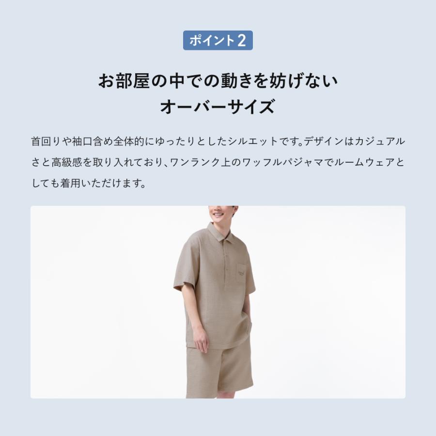 リカバリーウエア BAKUNE Waffle Men's 上下セット(半袖・ショートパンツ) 疲労回復 パジャマ メンズ ワッフル バクネ TENTIAL テンシャル 父の日の画像