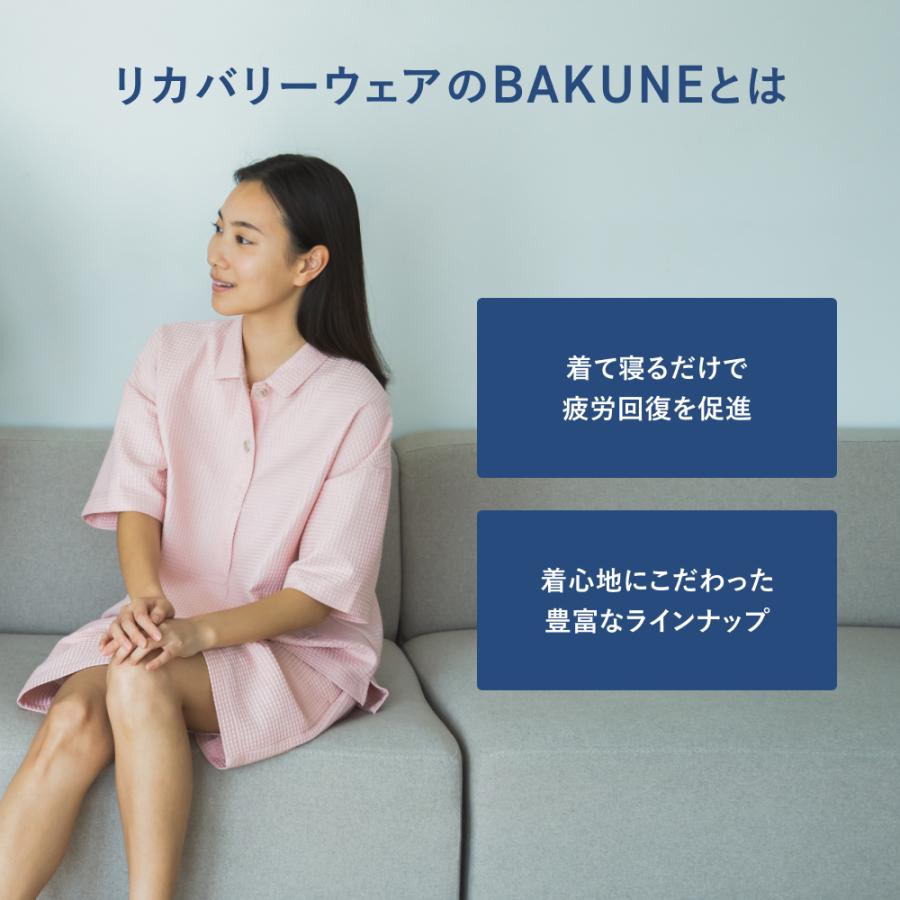 BAKUNE レディース 半袖＆半ズボン リカバリーウェア上下セット ピンクM Amazon | [TENTIAL] 旧モデル BAKUNE Dry Ladies [ バクネ