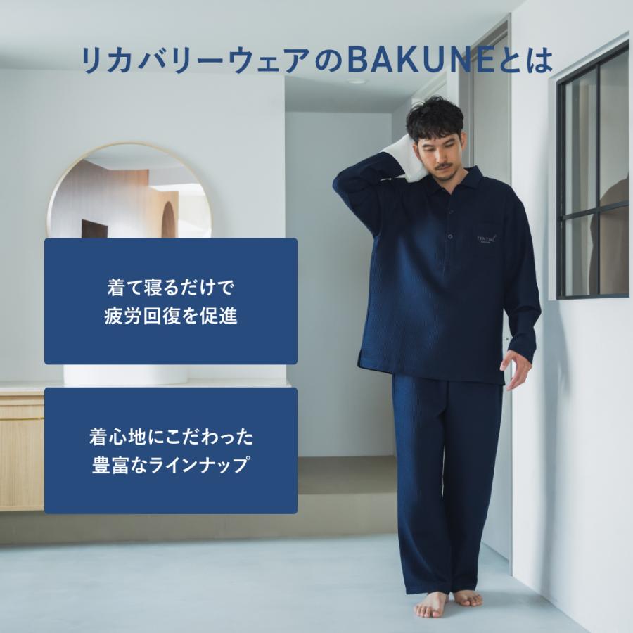 TENTIAL 【公式】 BAKUNE Waffle Men's [ バクネ ワッフル